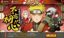 火影活动最新爆料,神秘活动爆料，精彩剧情即将揭晓！